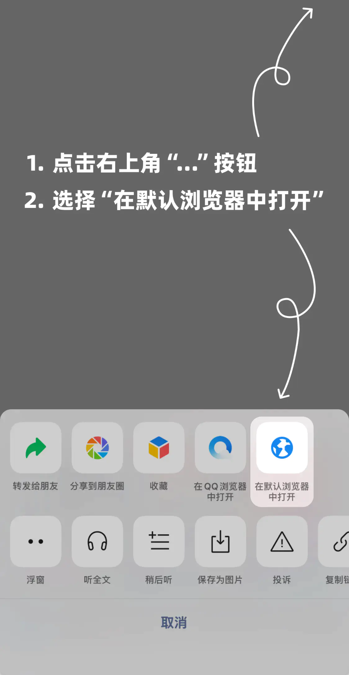 分享指引